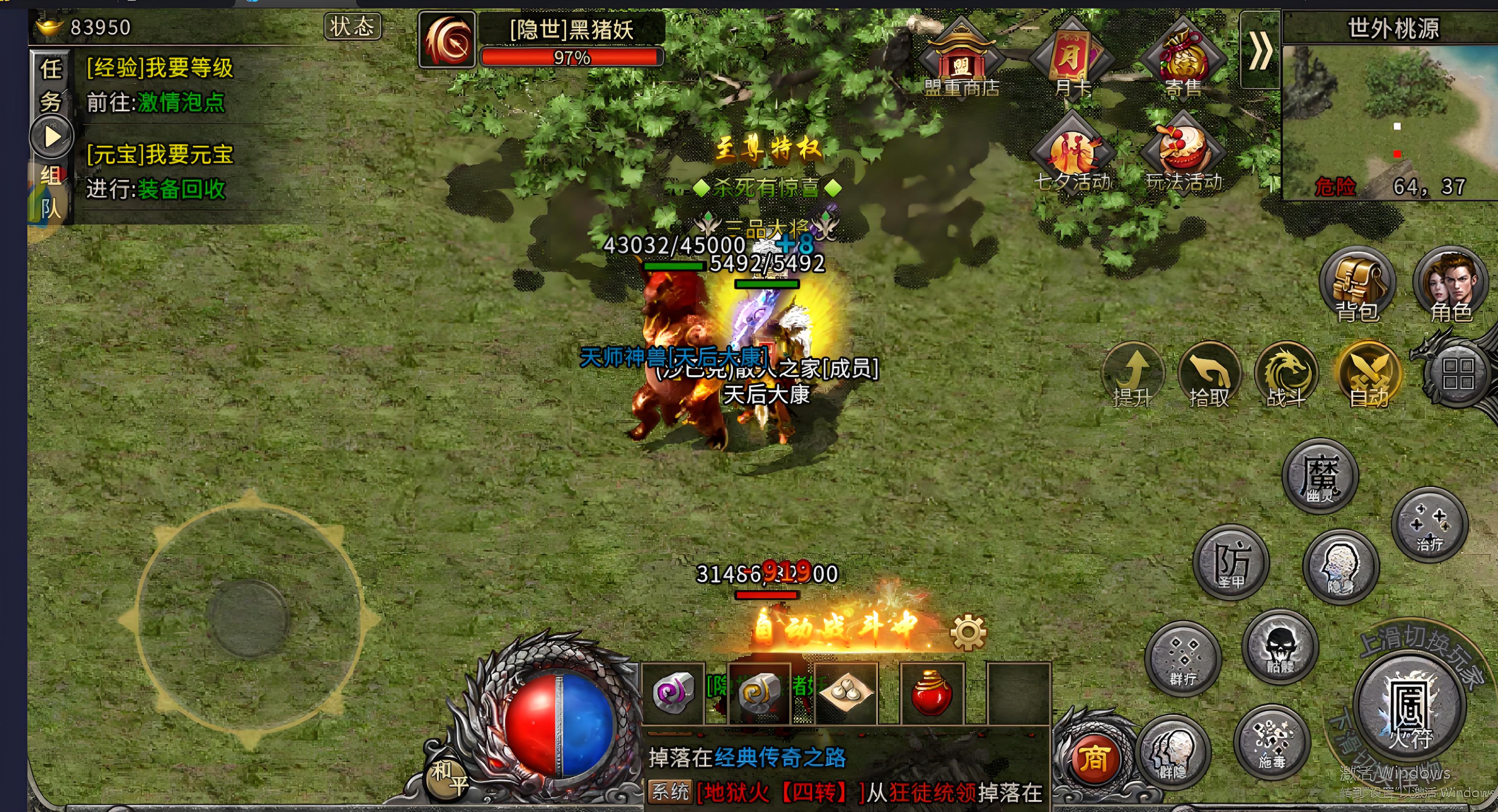 《冰雪三职业》手游官网:三职业连招技巧+地图资源速刷全解(图2) 《冰雪三职业》手游官网:三职业连招技巧+地图资源速刷全解(图2)