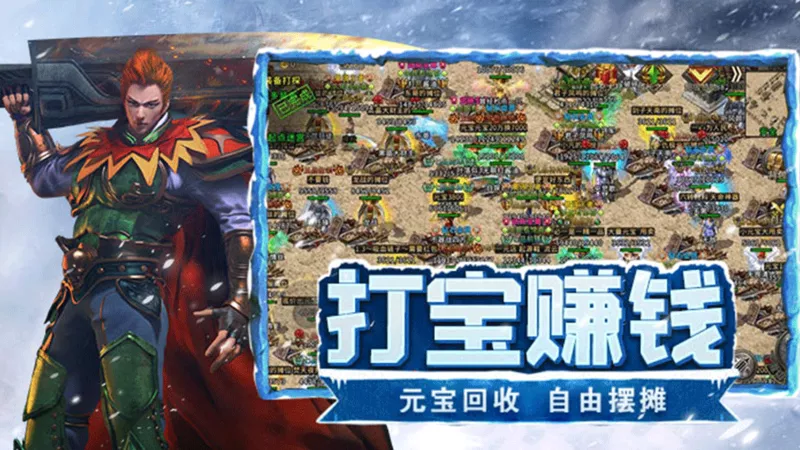 《冰雪三职业》:职业克制链+资源速刷地图全揭秘(图2) 《冰雪三职业》:职业克制链+资源速刷地图全揭秘(图2)