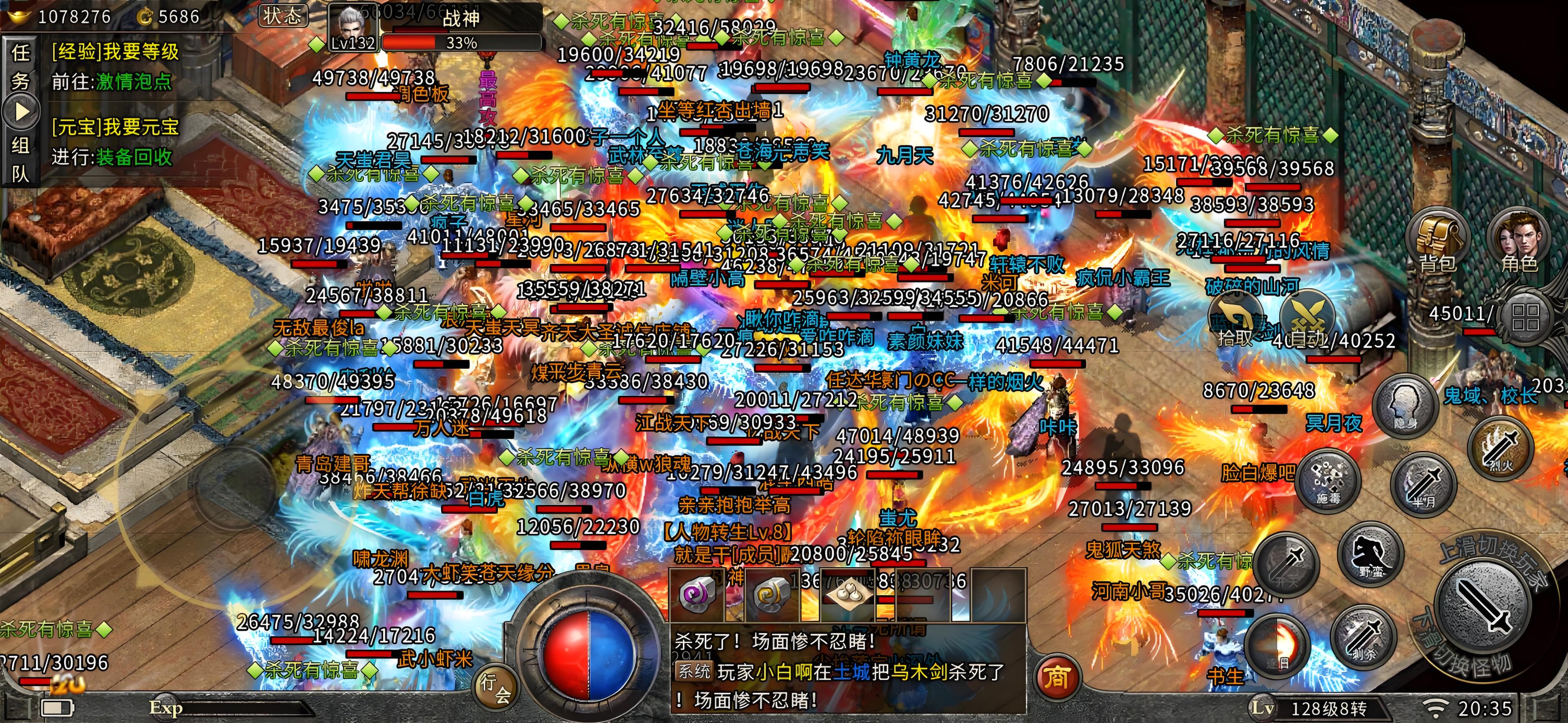 《冰雪三职业》热血激战！跨服争霸赛，谁能称霸全服